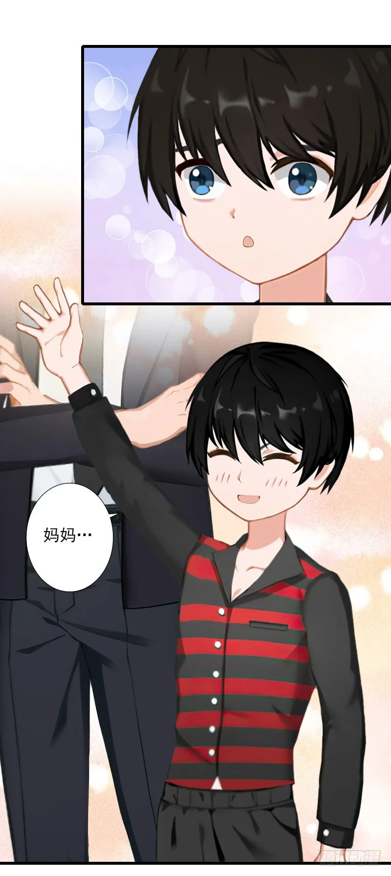 第65话 未婚妻？！ 第6页