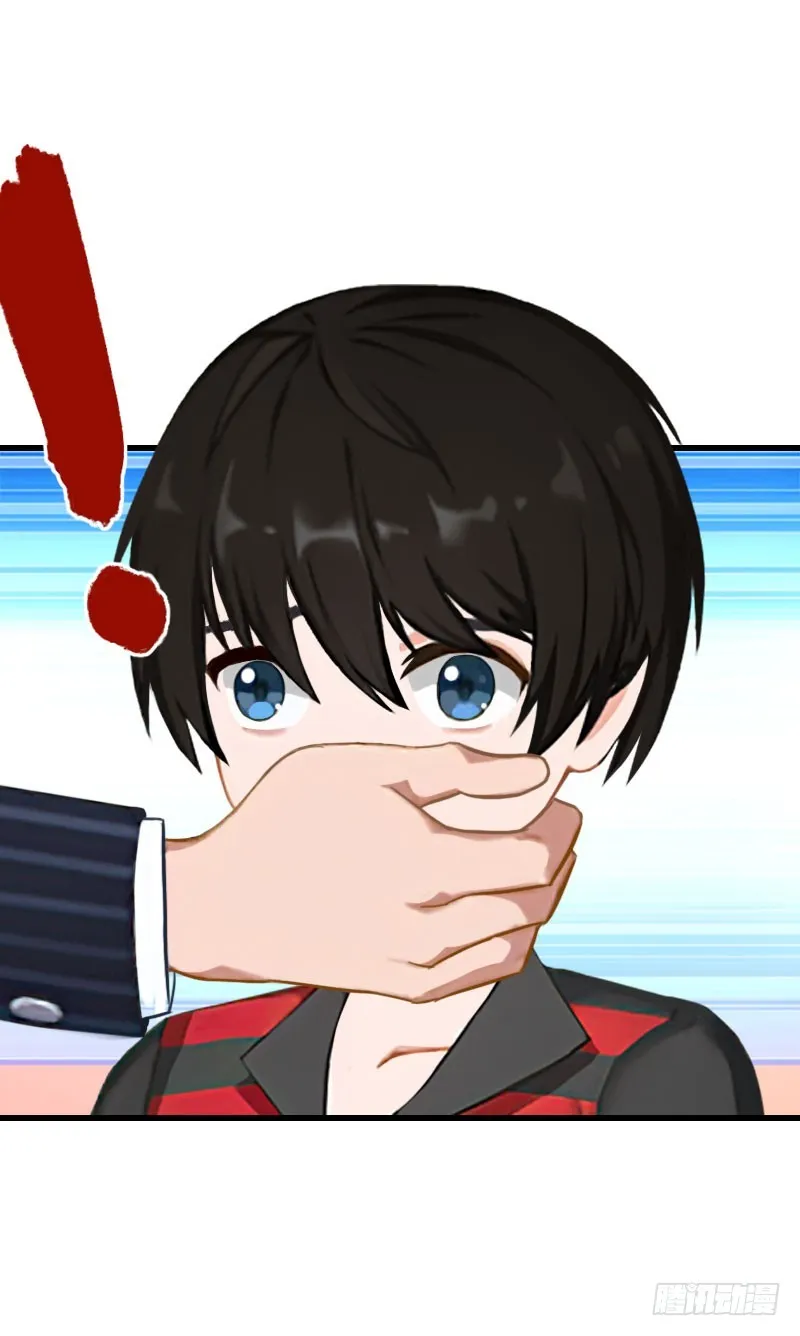 第65话 未婚妻？！ 第7页