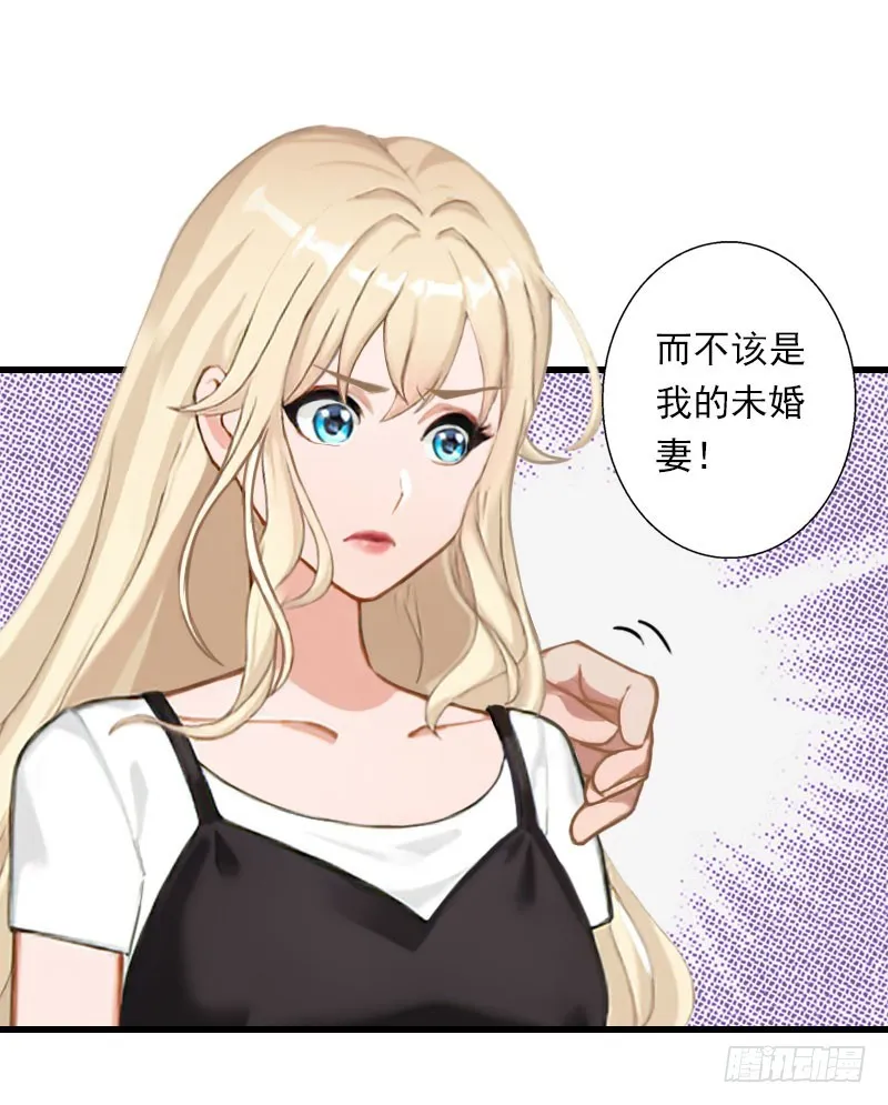 第65话 未婚妻？！ 第18页