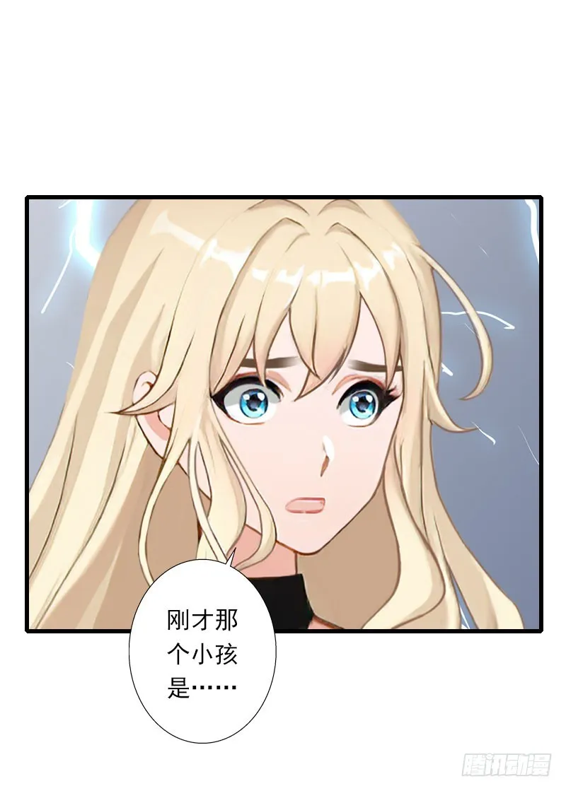 第65话 未婚妻？！ 第26页