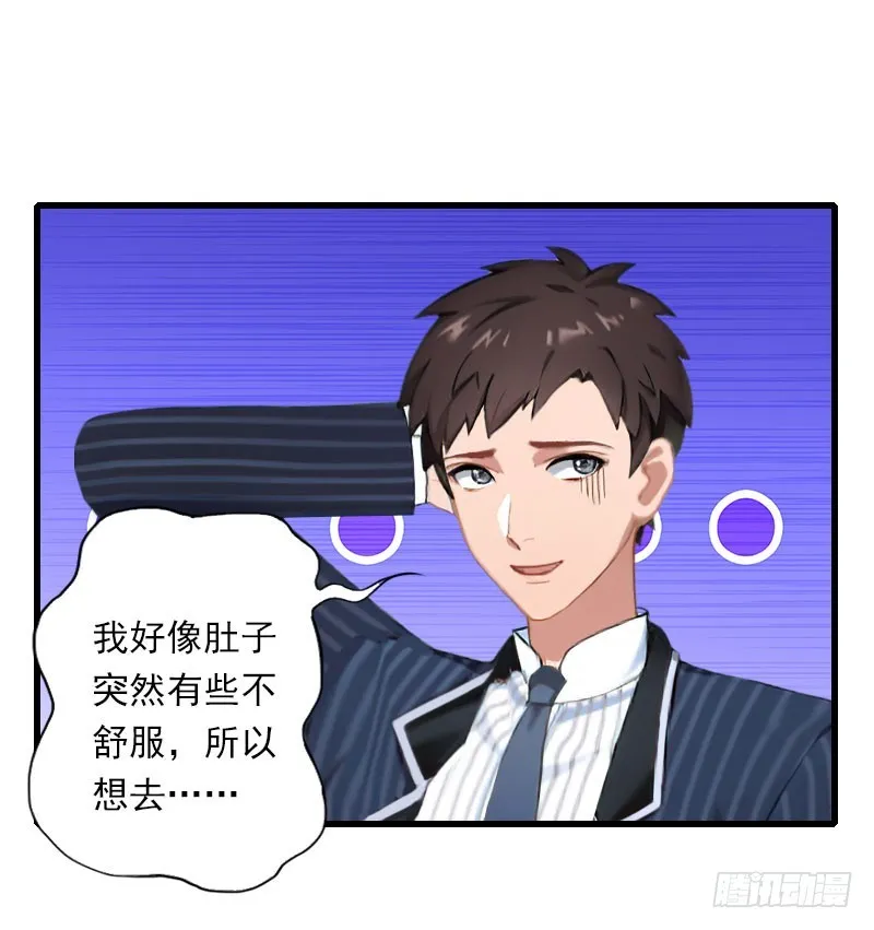 第64话 争锋相对 第10页