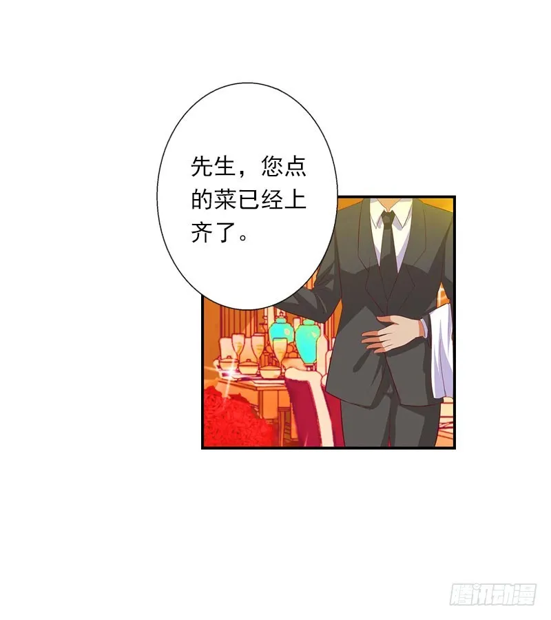 第64话 争锋相对 第17页