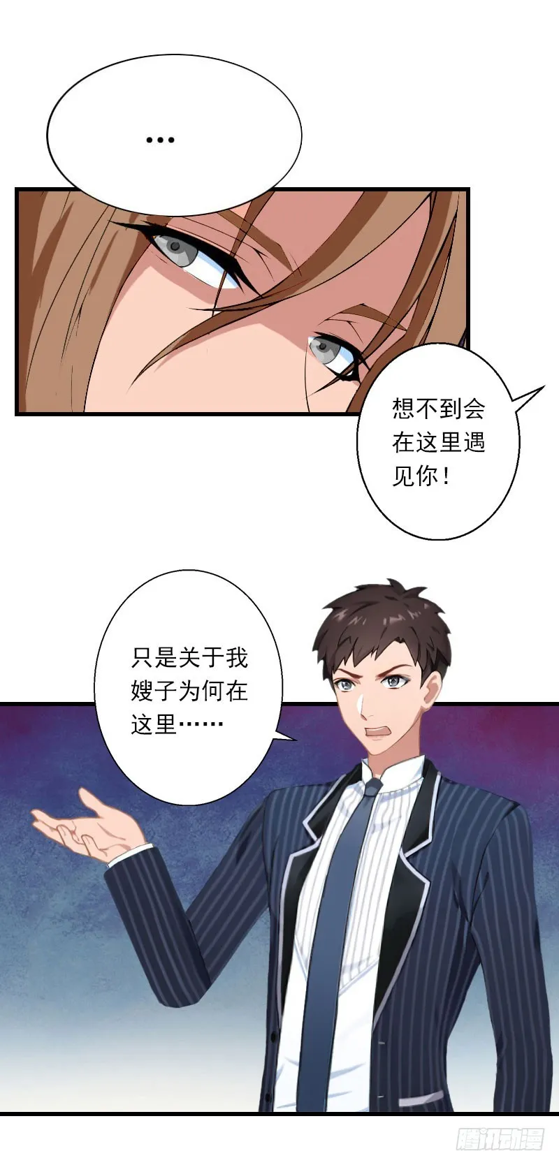 第64话 争锋相对 第19页