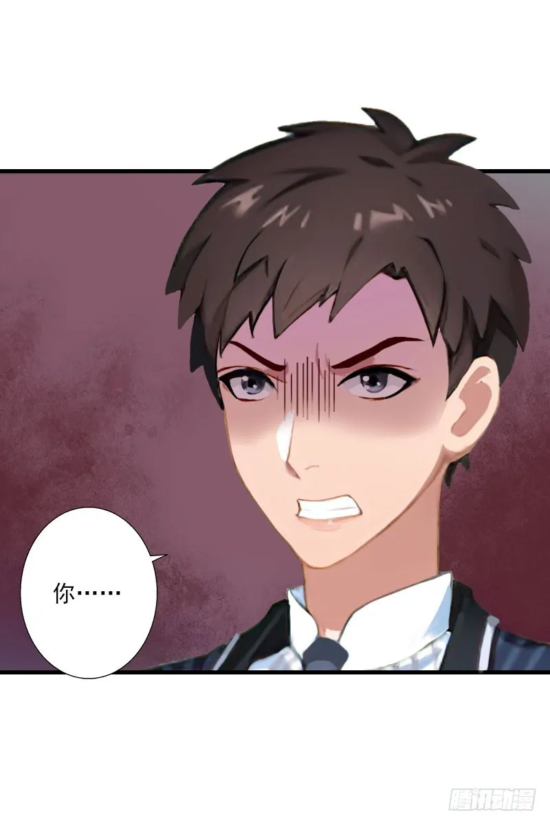 第64话 争锋相对 第25页