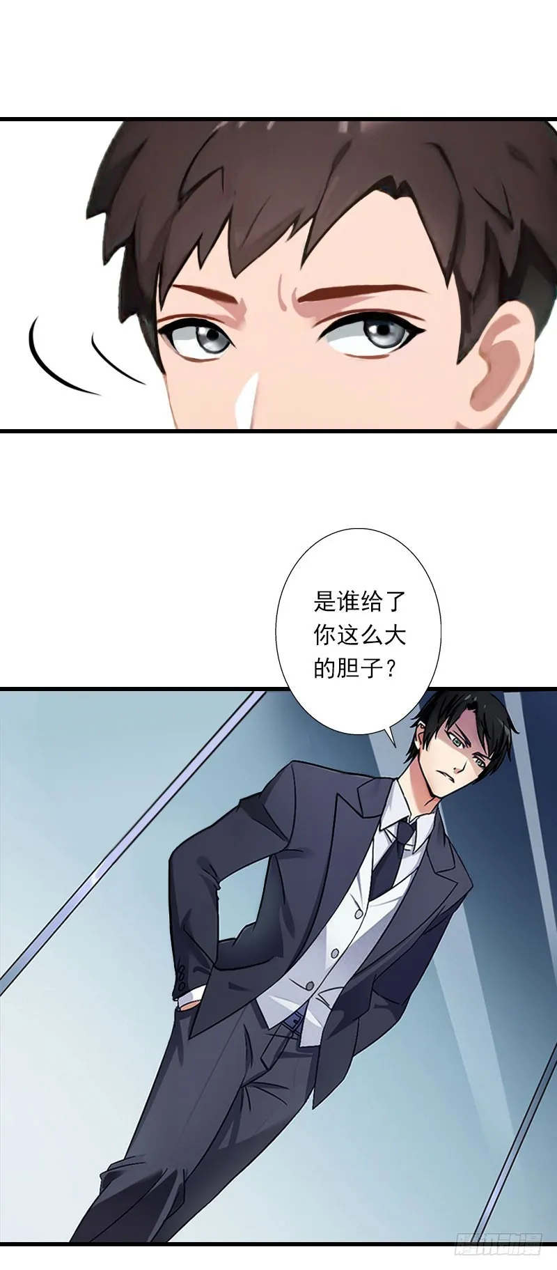 第63话 他一直这么喜欢装酷吗？ 第8页