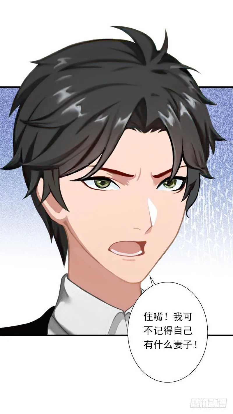 第63话 他一直这么喜欢装酷吗？ 第10页