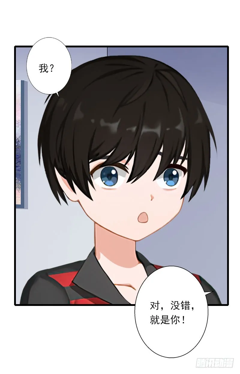 第63话 他一直这么喜欢装酷吗？ 第18页
