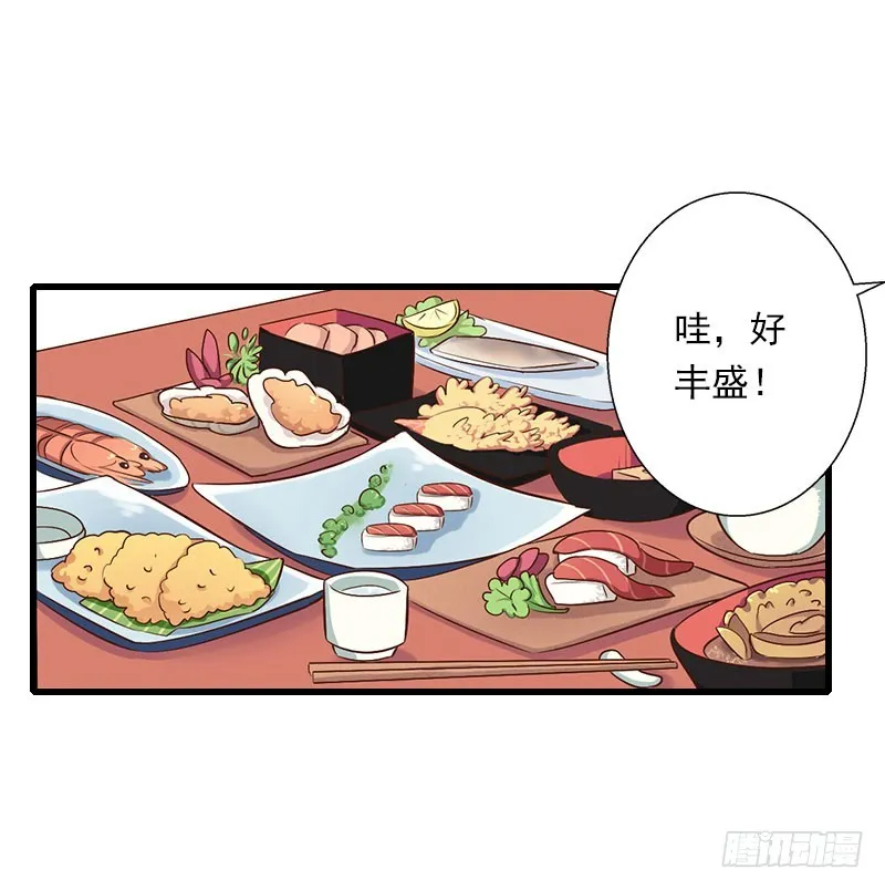 第63话 他一直这么喜欢装酷吗？ 第24页
