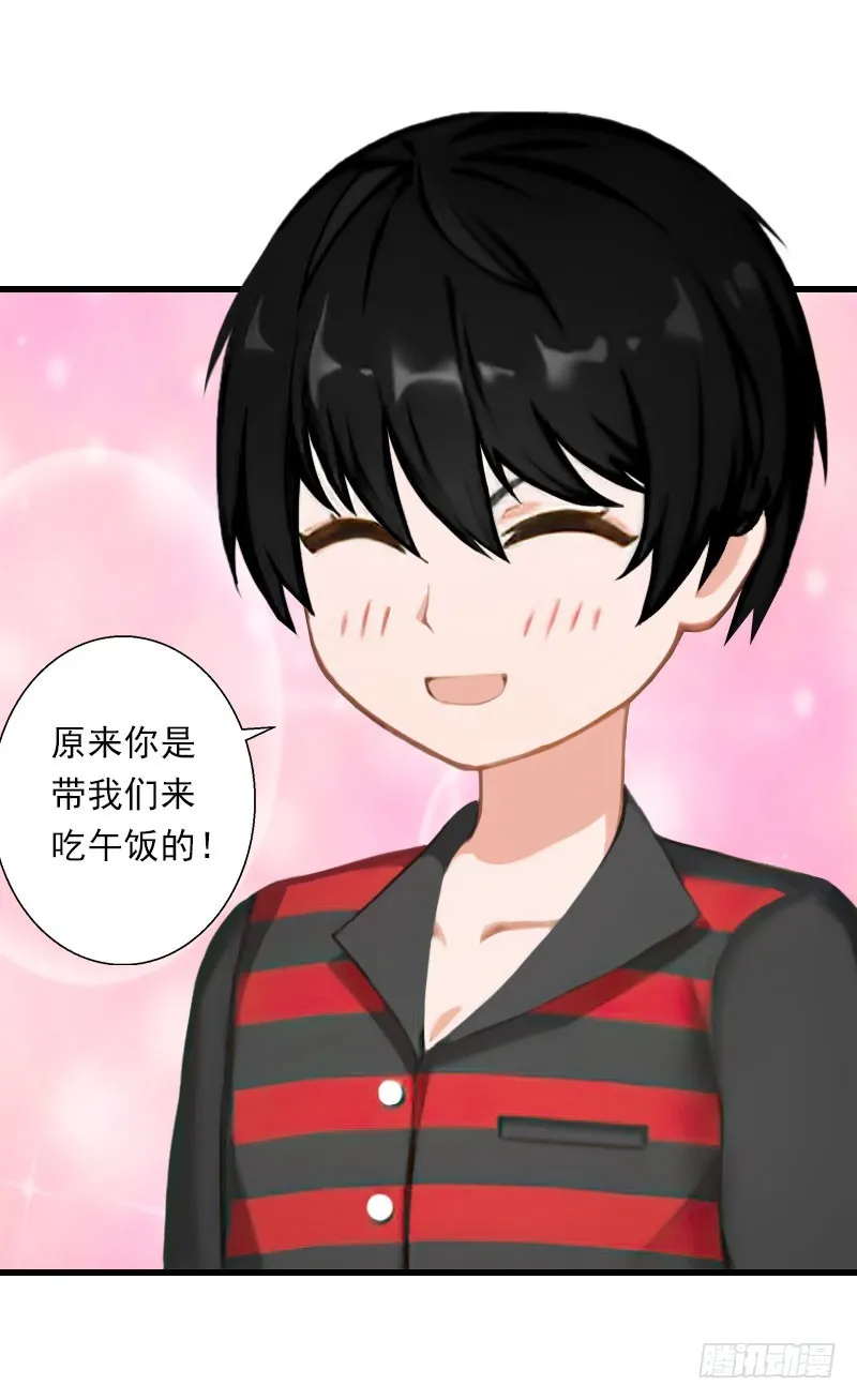 第63话 他一直这么喜欢装酷吗？ 第25页