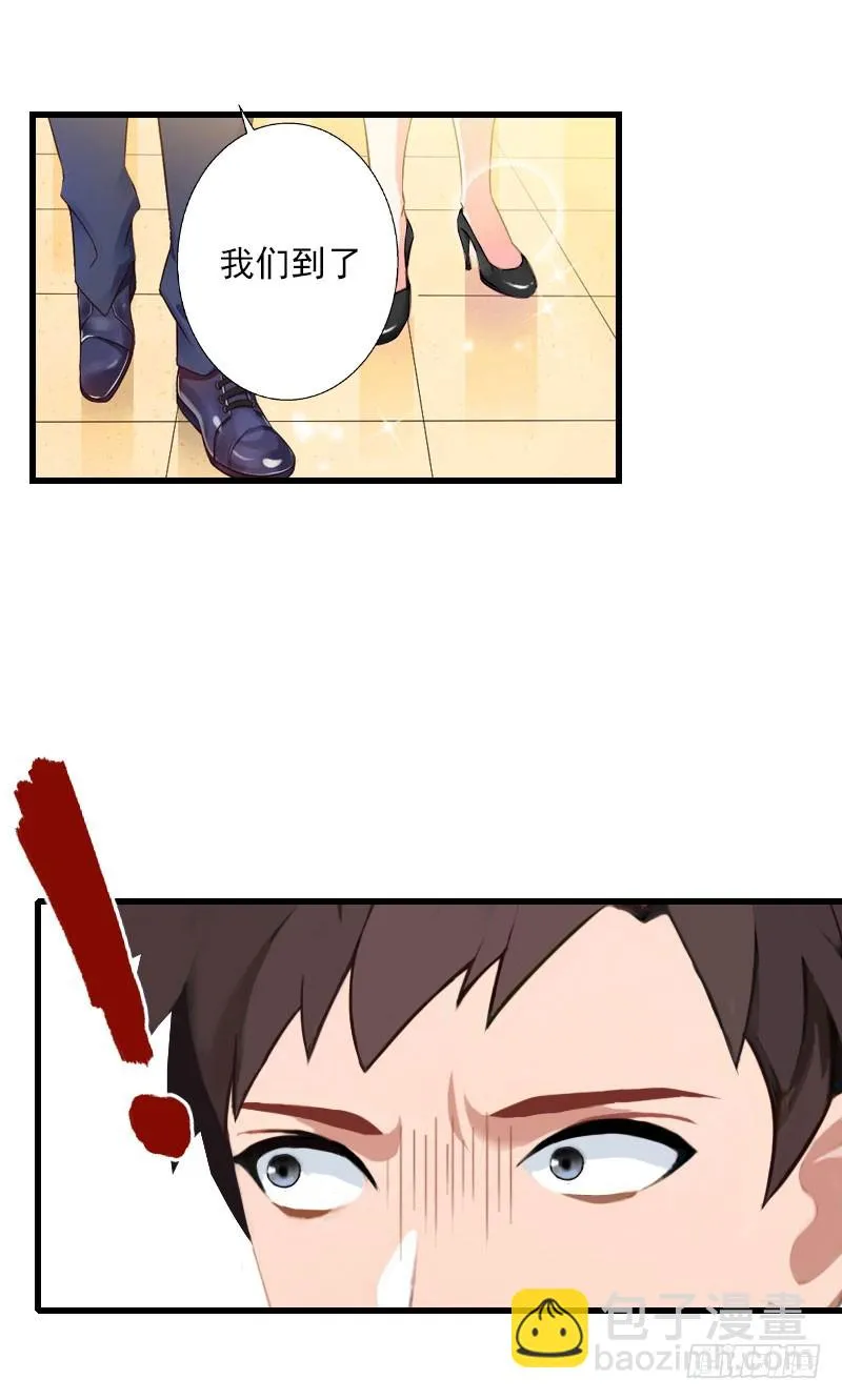 第63话 他一直这么喜欢装酷吗？ 第28页