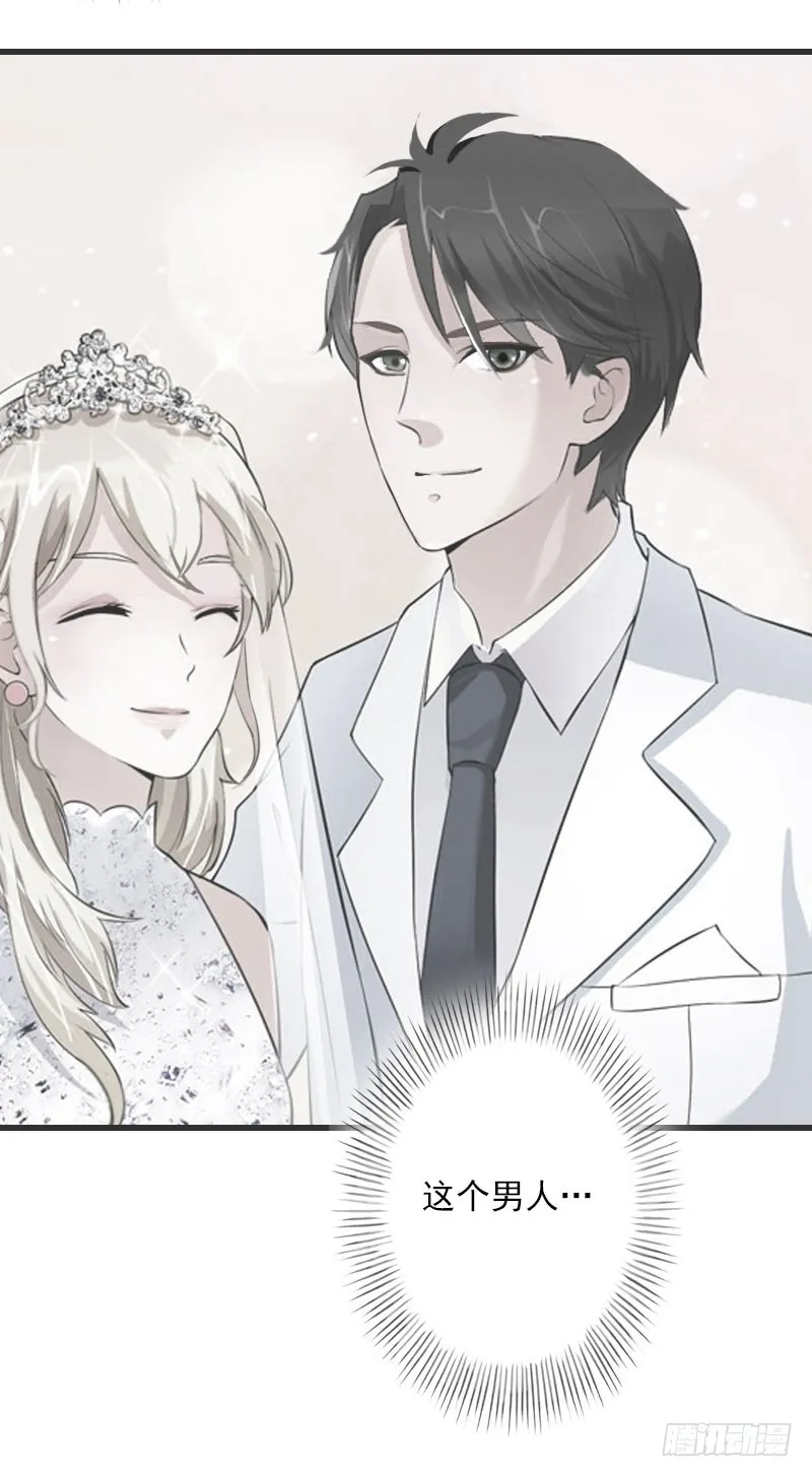 第61话 性情大变 第23页