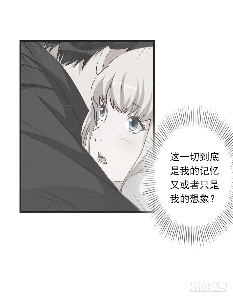 第61话 性情大变 第25页