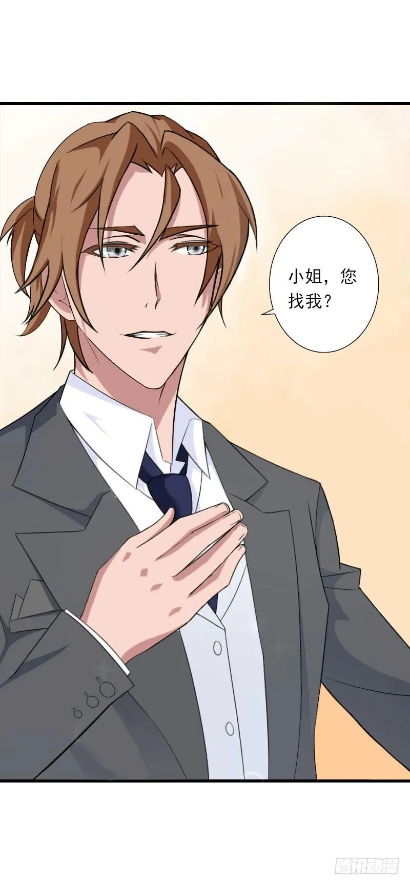 第61话 性情大变 第28页