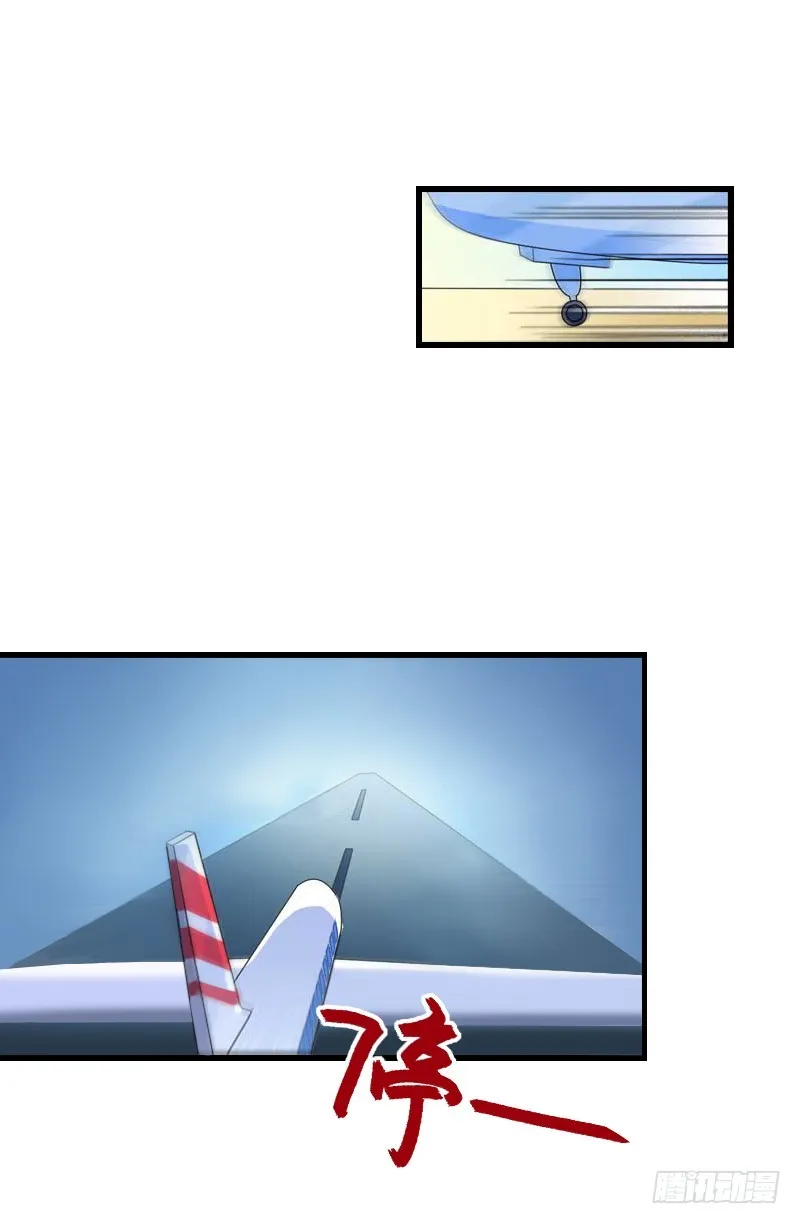 第59话 顾年华归来 第6页