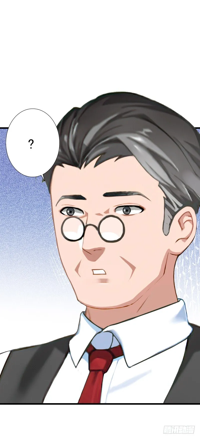 第59话 顾年华归来 第20页