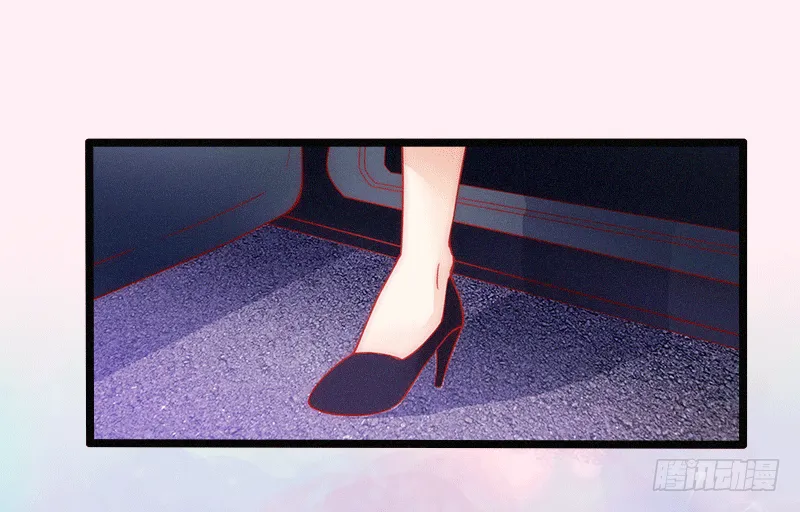 第1话 做你的女人 第15页