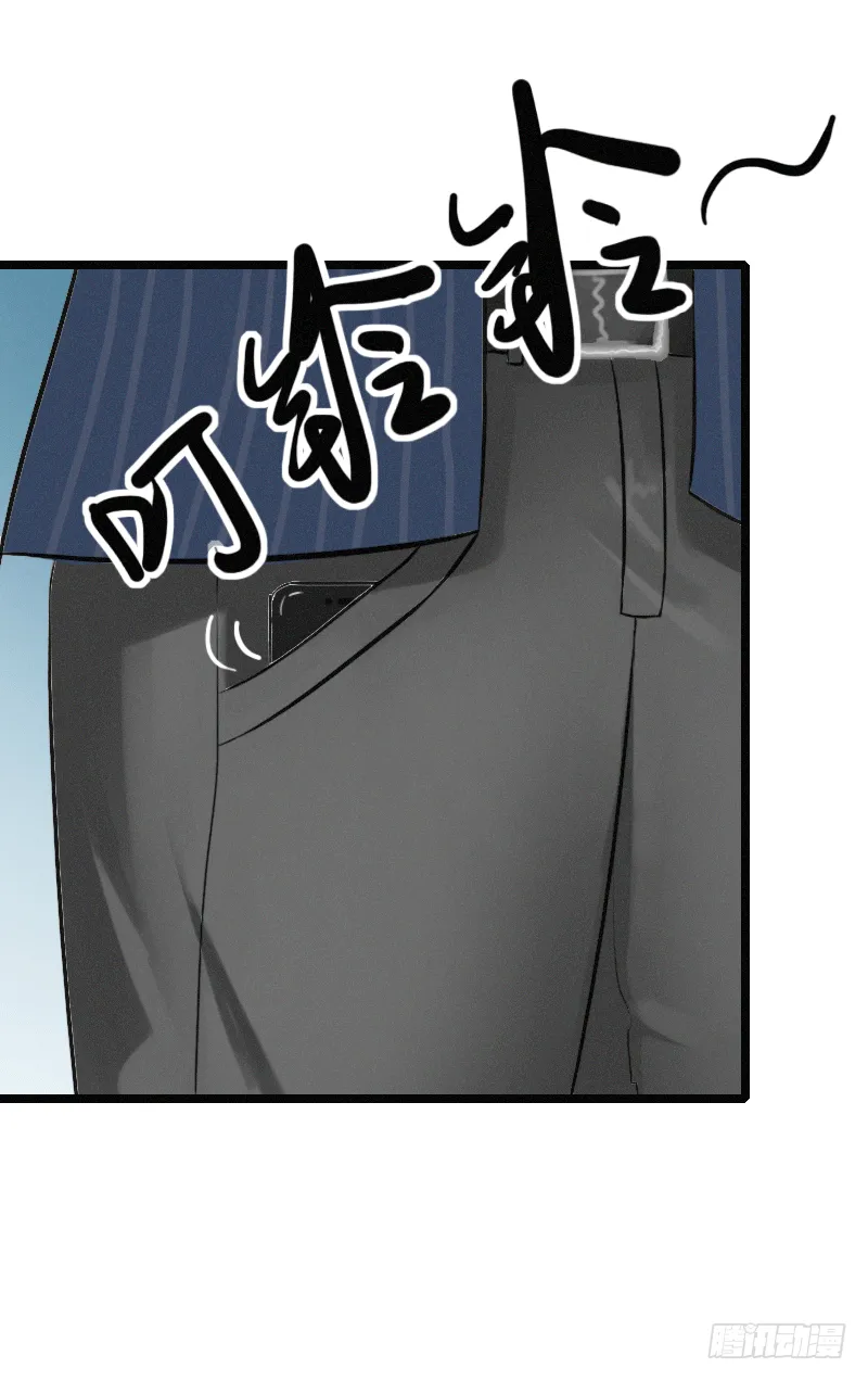 第3话 醋意横生 第24页