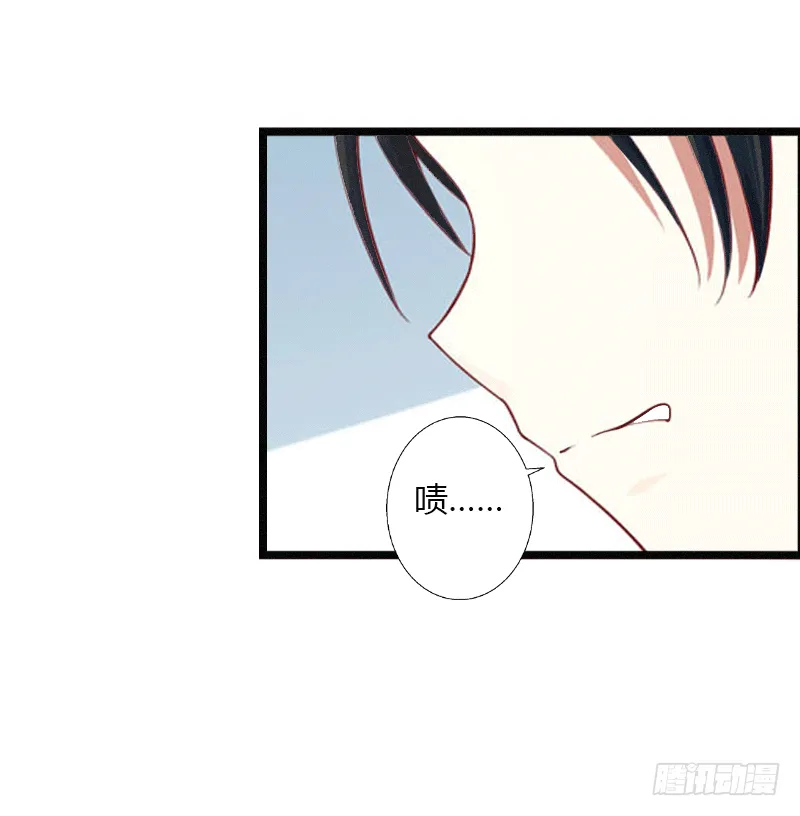 第3话 醋意横生 第31页