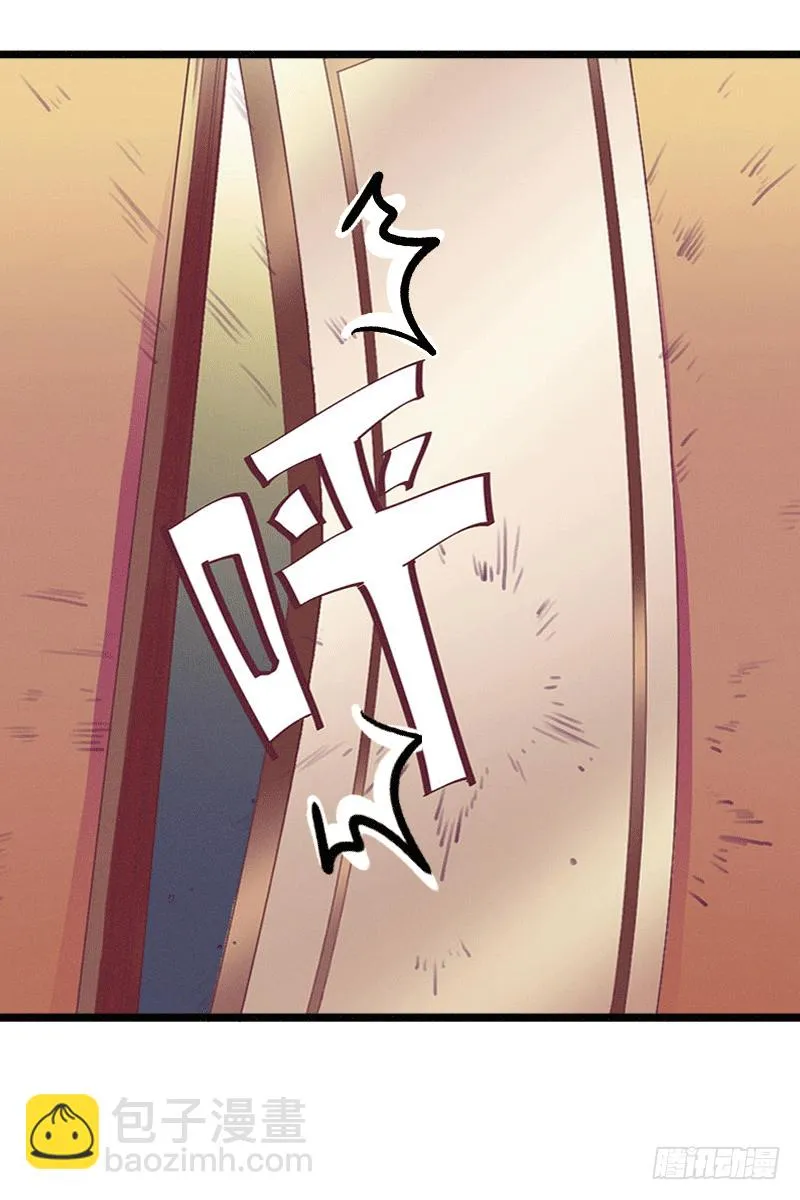 第3话 醋意横生 第42页