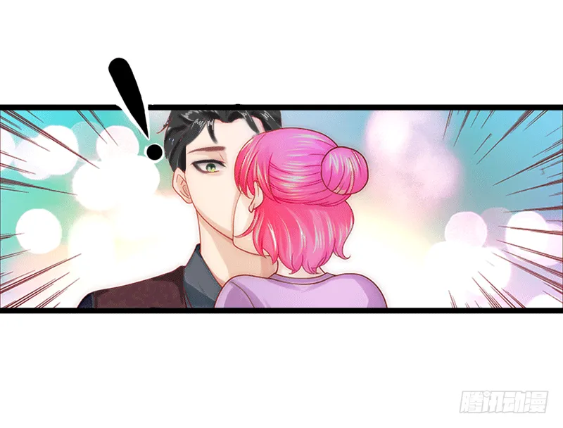 第4话 你配不上他！ 第17页