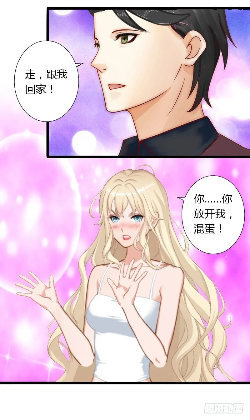 第4话 你配不上他！ 第31页