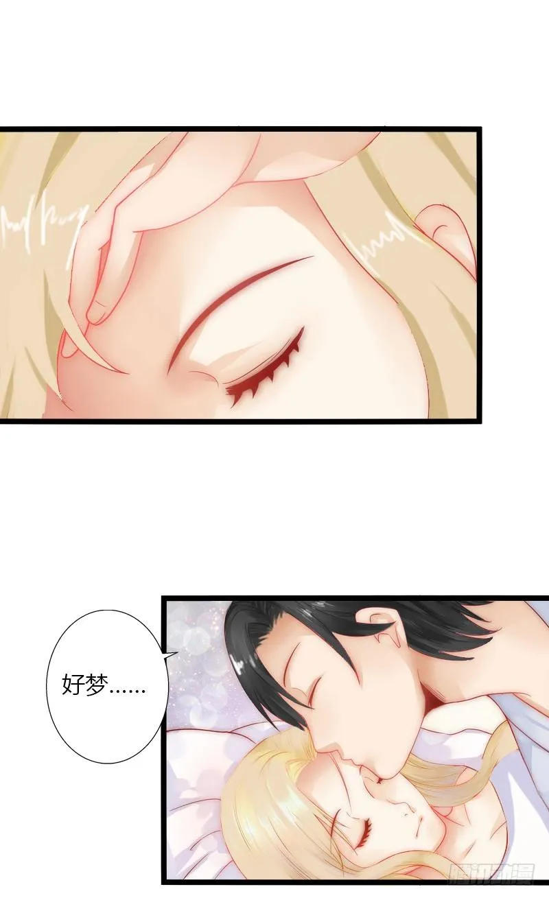 第4话 你配不上他！ 第34页