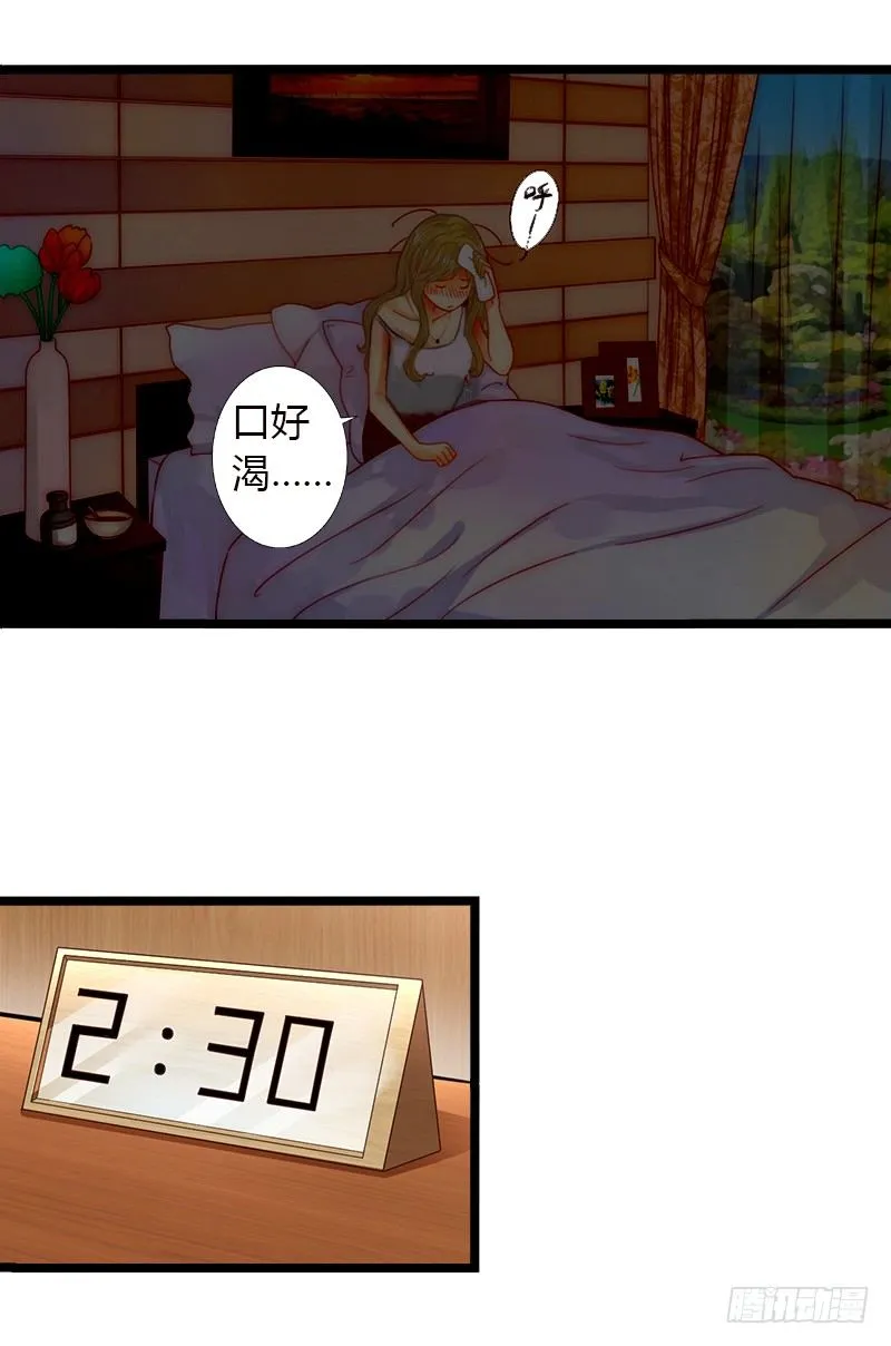 第4话 你配不上他！ 第35页