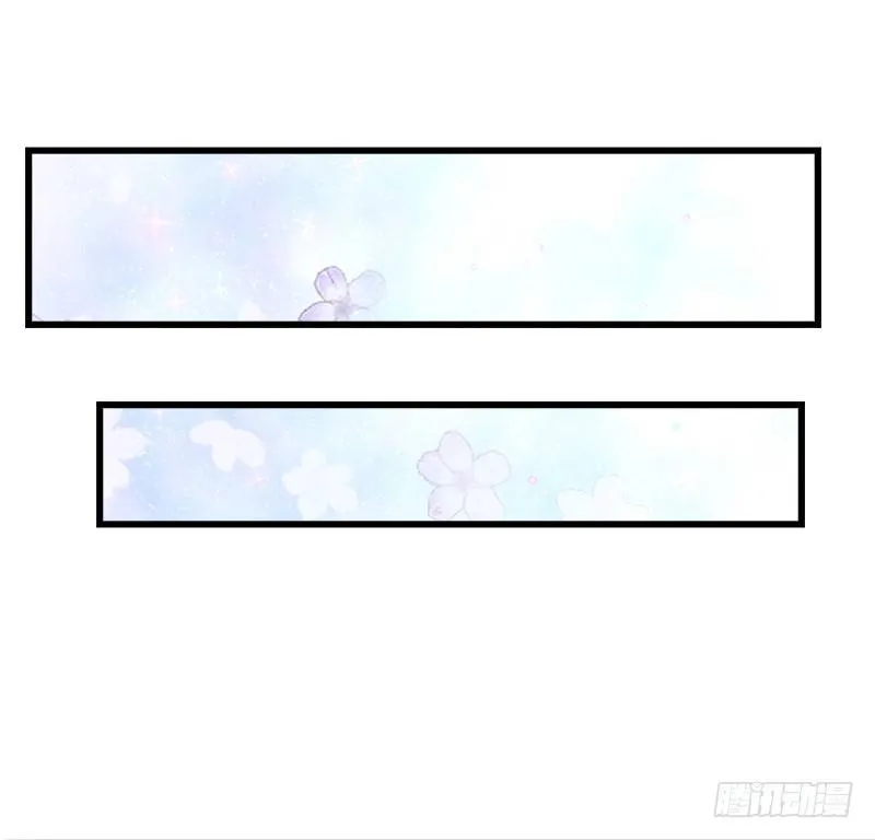 第5话 他要杀我爸爸？ 第7页
