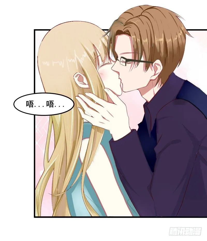第5话 他要杀我爸爸？ 第19页