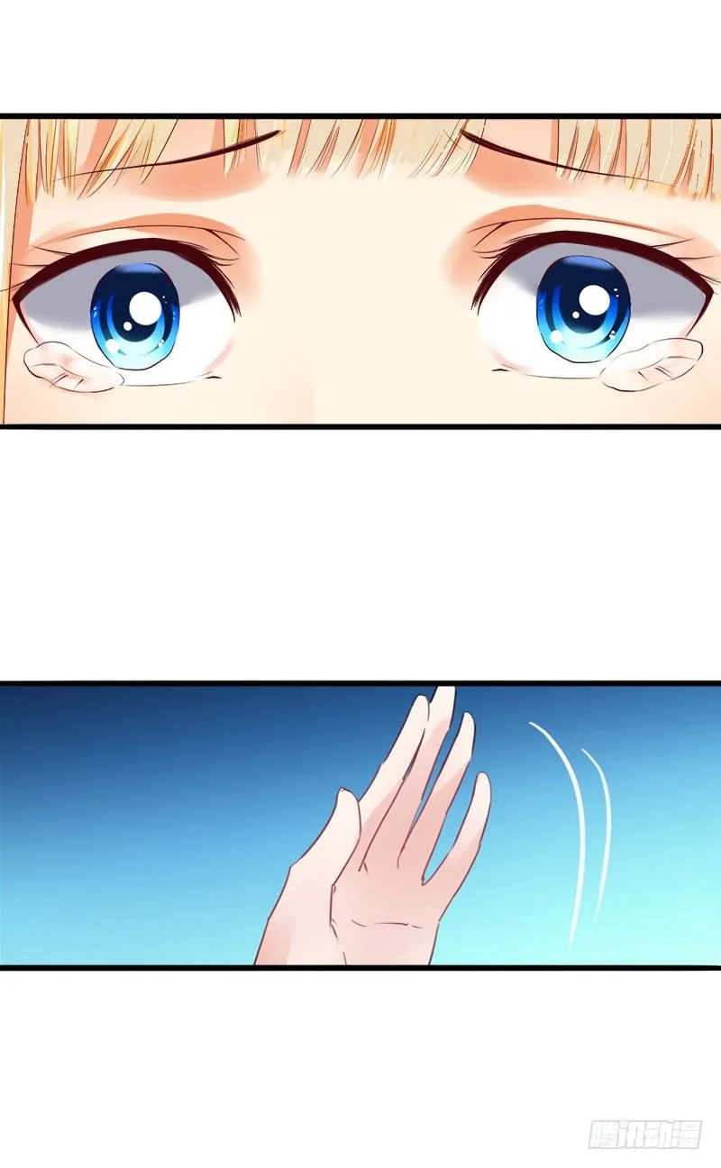 第5话 他要杀我爸爸？ 第20页