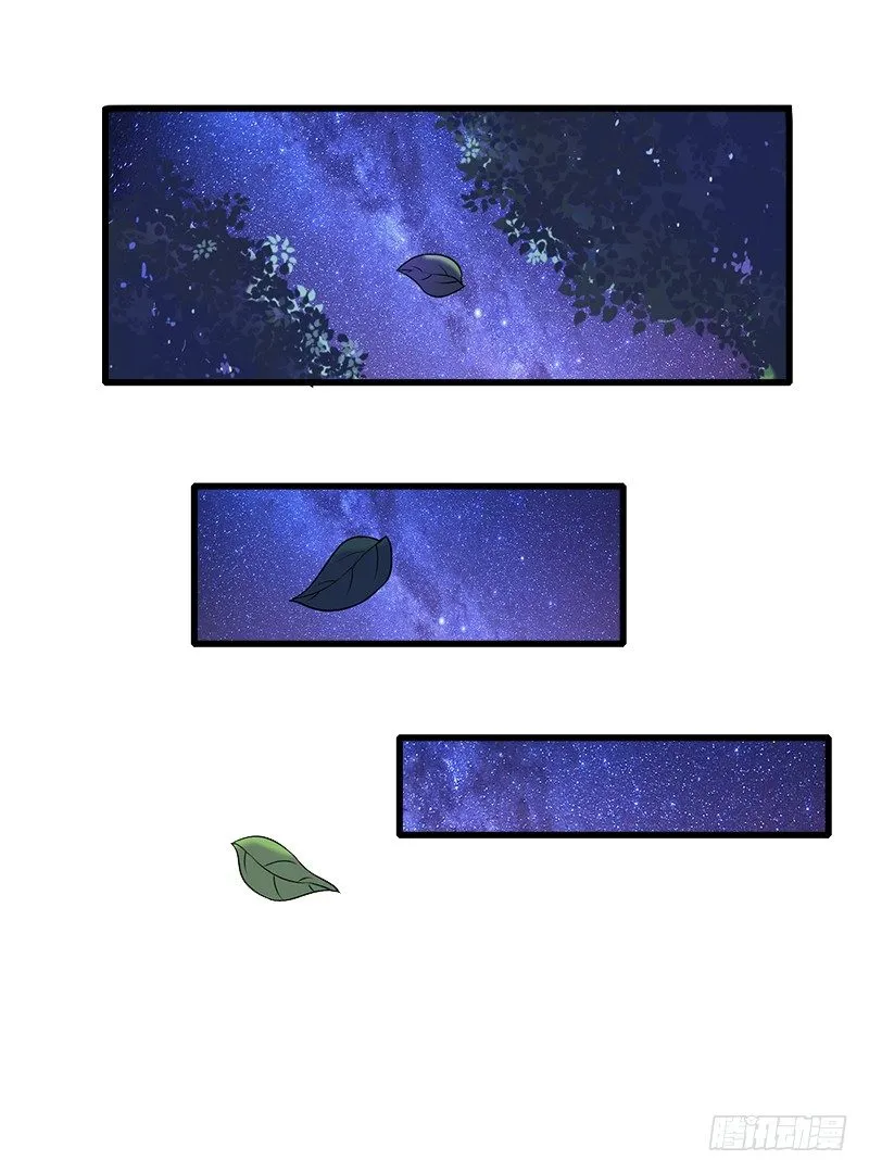 第5话 他要杀我爸爸？ 第23页