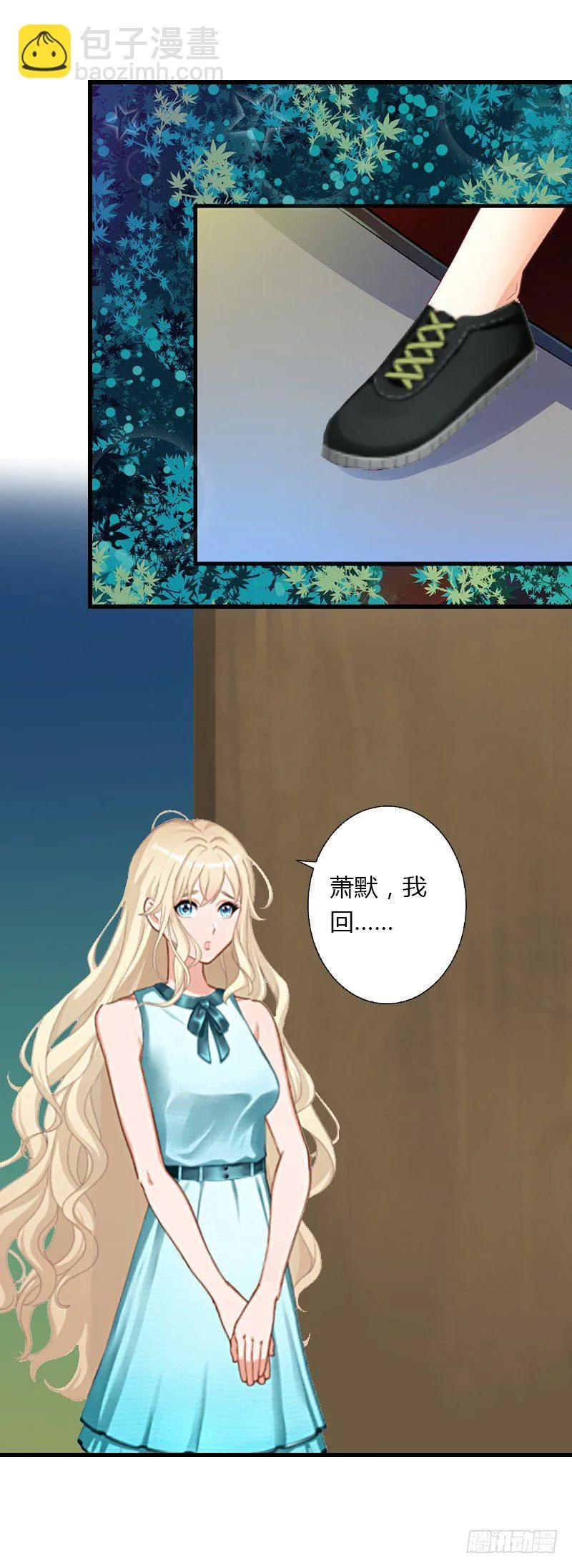 第5话 他要杀我爸爸？ 第25页