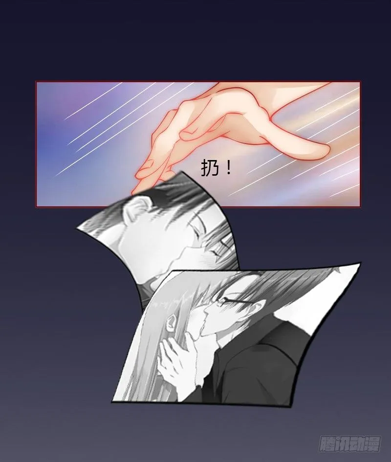 第6话 女人，你威胁我？ 第7页