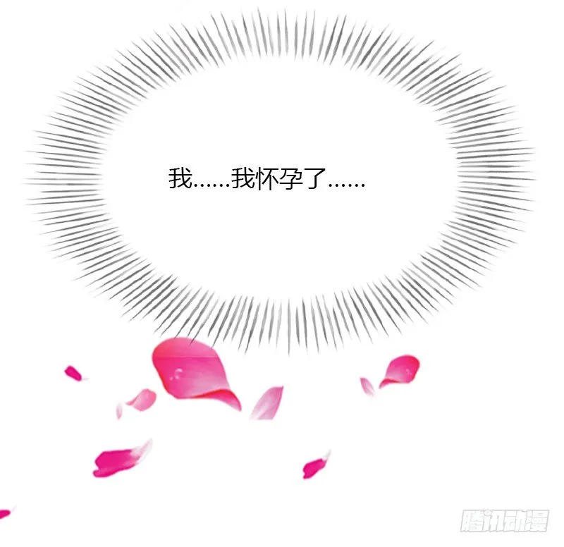 第6话 女人，你威胁我？ 第18页