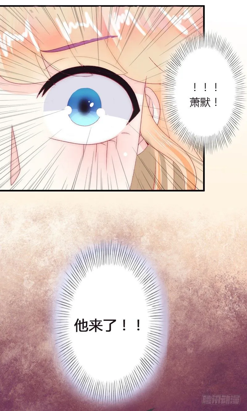 第6话 女人，你威胁我？ 第32页