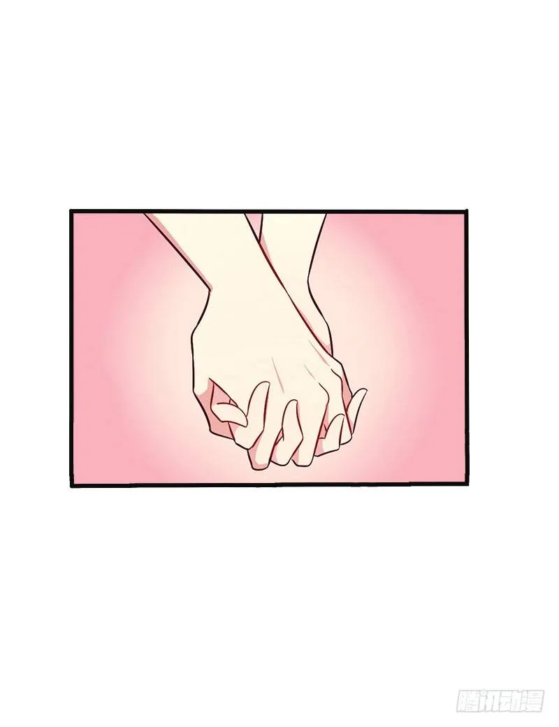 第8话 非她不娶 第24页