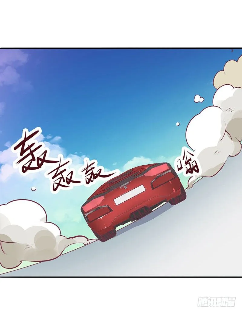 第8话 非她不娶 第36页