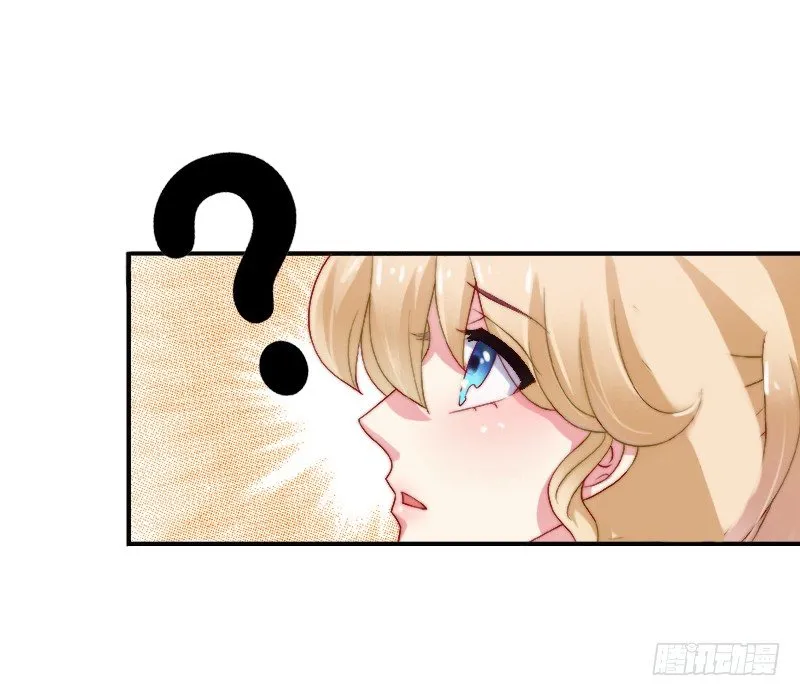 第7话 羞辱 第29页