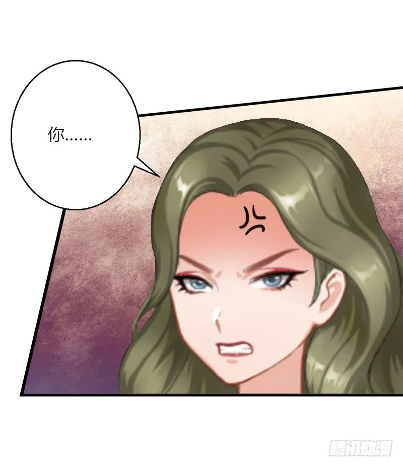 第7话 羞辱 第31页