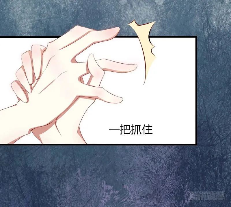 第7话 羞辱 第33页