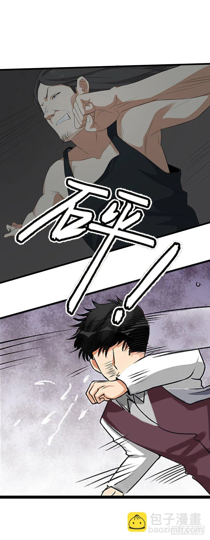 第10话 谁都不能伤害你 第3页