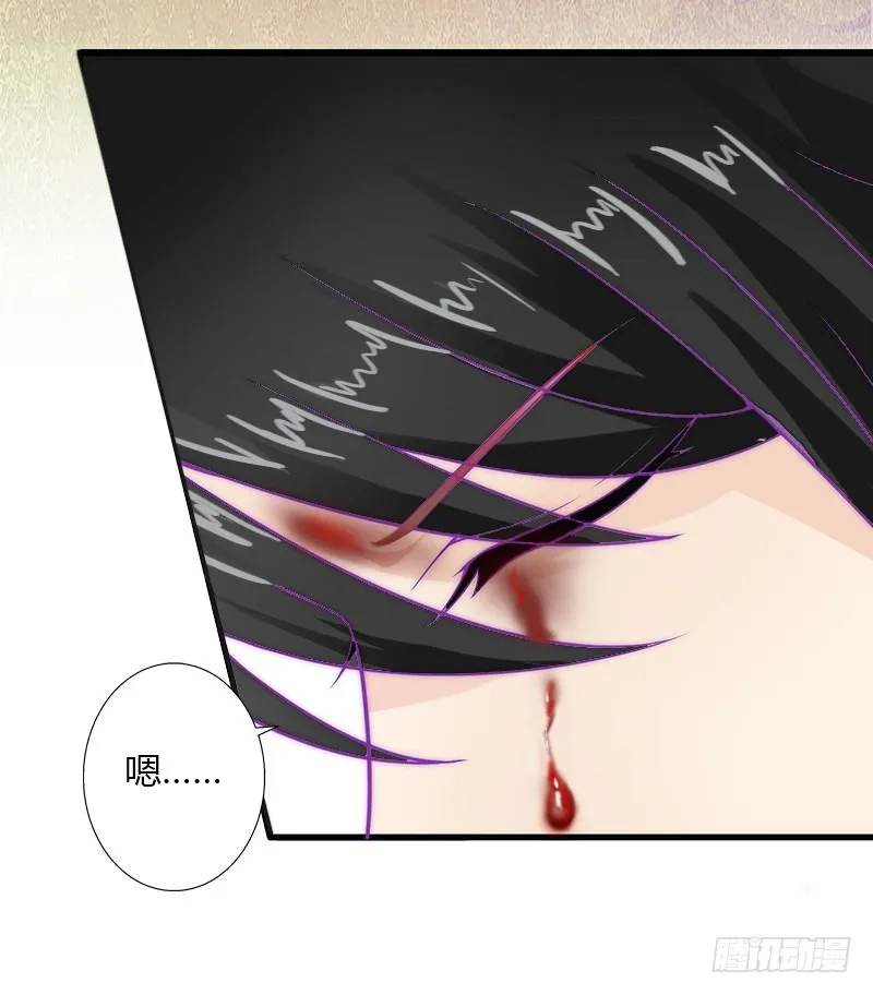 第10话 谁都不能伤害你 第8页