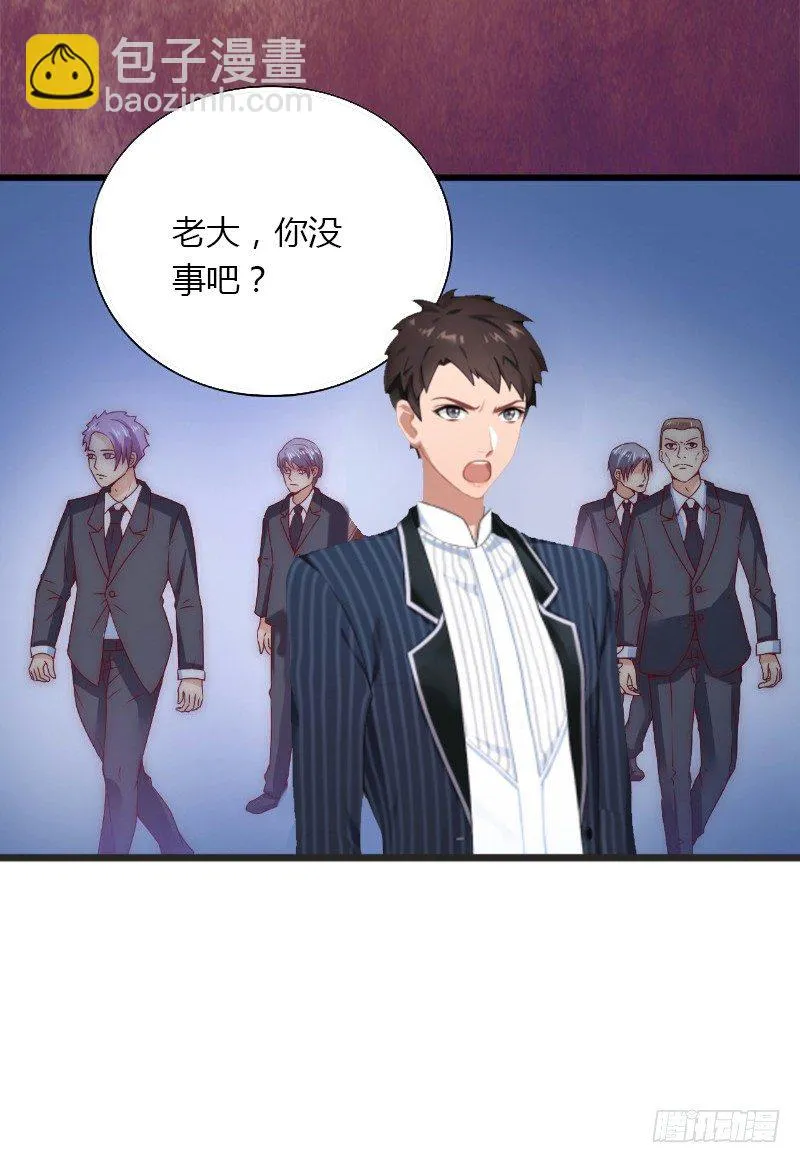 第10话 谁都不能伤害你 第27页