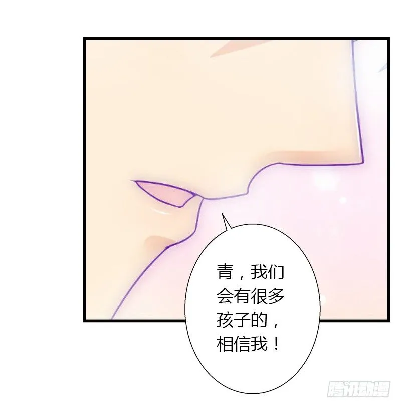 第11话 流产 第21页