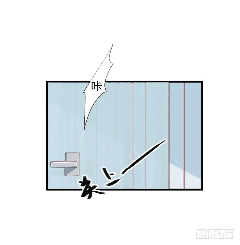 第11话 流产 第32页