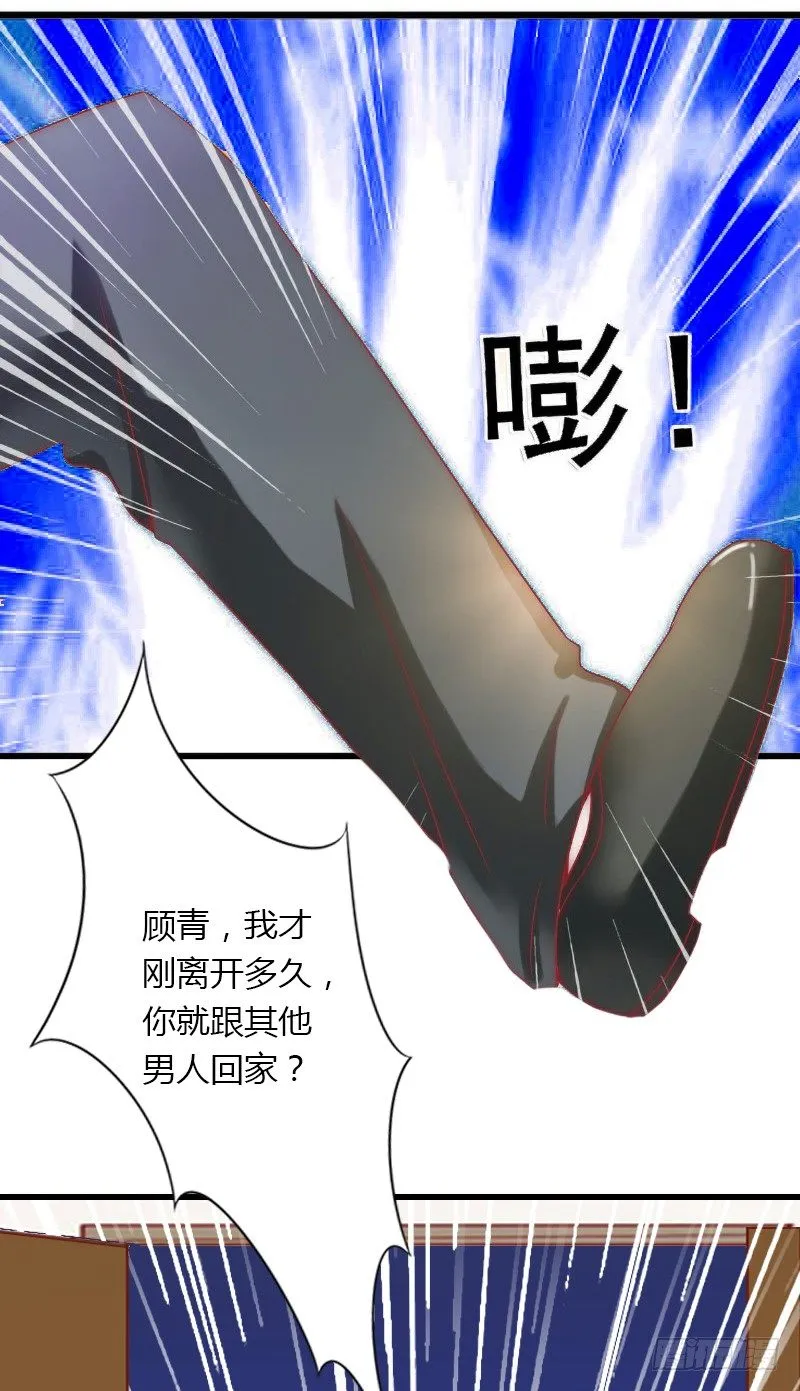 第11话 流产 第39页