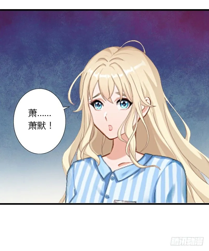 第12话 争锋相对 第3页