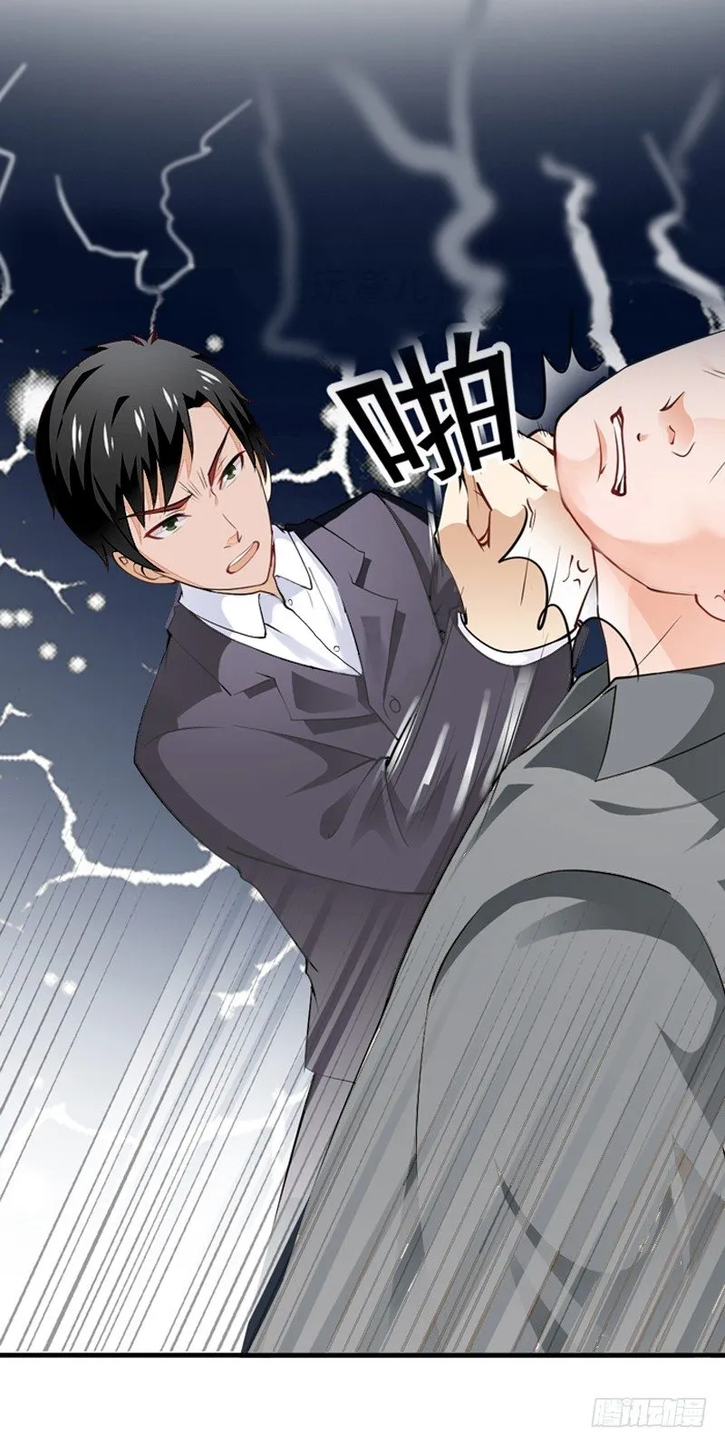 第12话 争锋相对 第5页