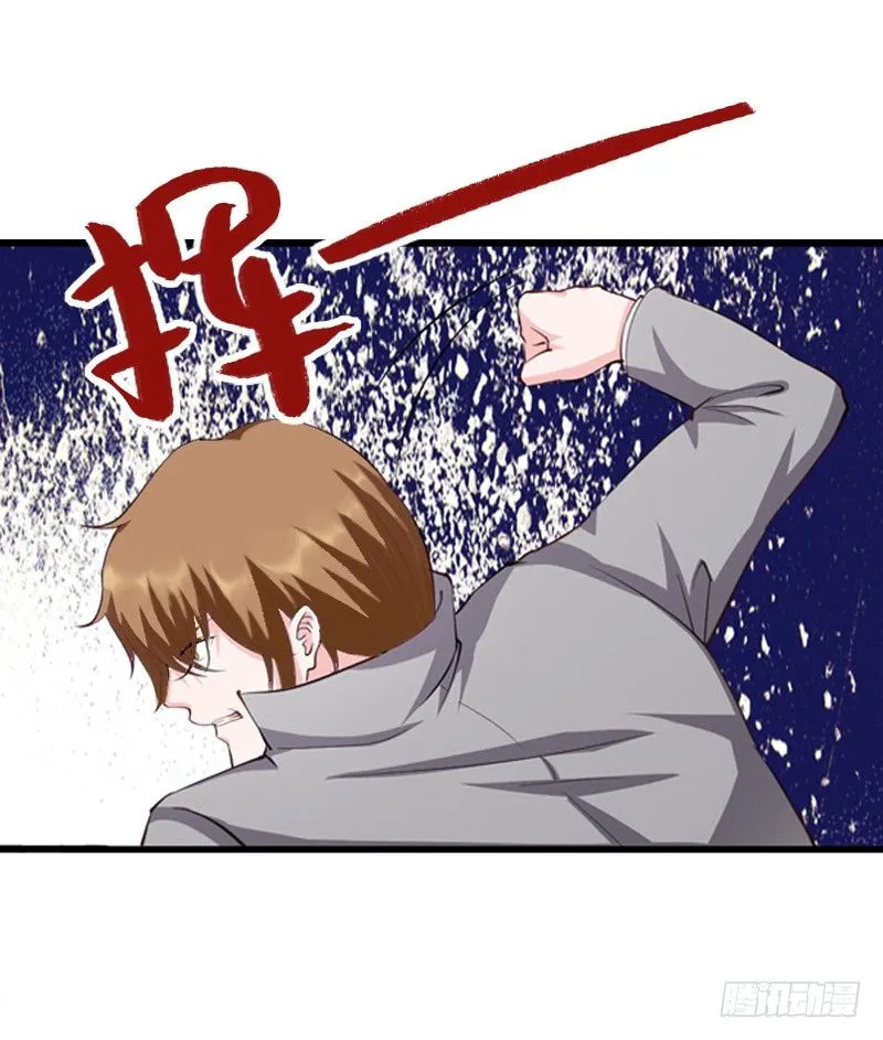 第12话 争锋相对 第11页