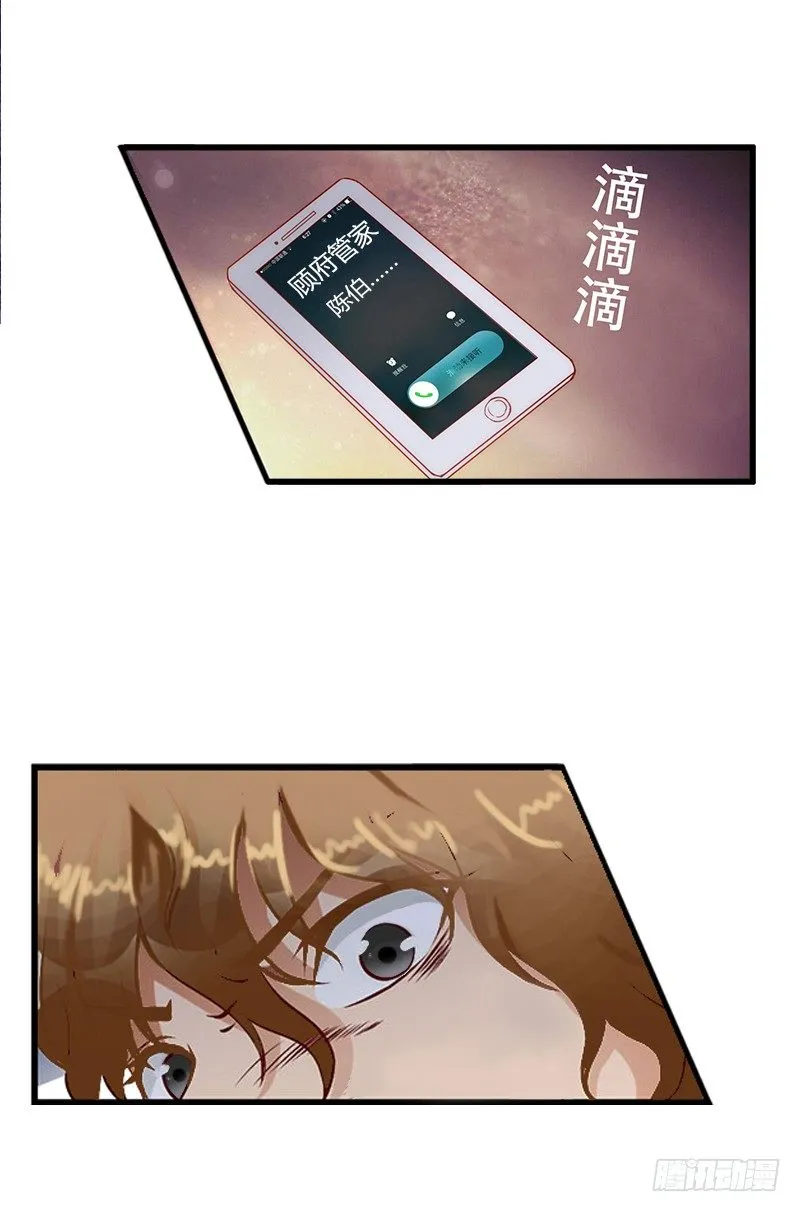 第12话 争锋相对 第24页